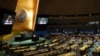 Сессия Генеральной ассамблеи ООН. Архивное фото.