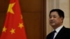 စစ်ကောင်စီရဲ့ပြည်ထဲရေးဝန်ကြီး ဒုတိယဗိုလ်ချုပ်ကြီးရာပြည့် ဦးဆောင်တဲ့အဖွဲ့နဲ့တွေ့ဆုံခဲ့တဲ့တရုတ်ပြည်သူ့လုံခြုံရေးဝန်ကြီးဖြစ်တဲ့ နိုင်ငံတော်ကောင်စီဝင် ဝမ် ရှားဟုန် (Wang Xiaohong) 