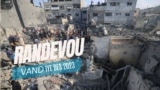 RANDEVOU: Izrayèl Hamas: Batay La Rekòmanse.