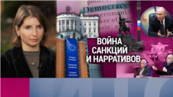Мария Снеговая: «Пока у Путина есть деньги, невозможно его сдержать, необходимо что-то делать» 