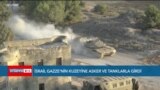 İsrail askerleri ve tankları Gazze’deki operasyonlarını derinleştiriyor 
