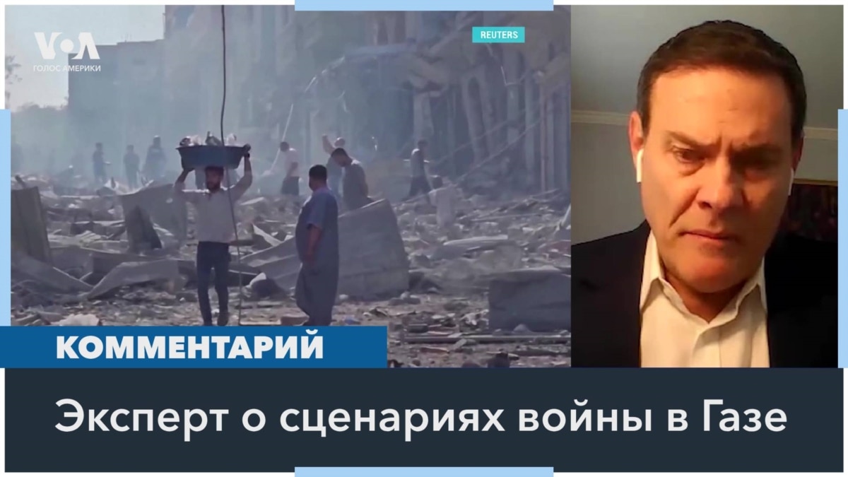 «Ситуация на Ближнем Востоке связана с глобальными проблемами»: взгляд ...