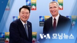 [VOA 모닝 뉴스] 2023년 7월 12일