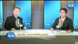 ‘ปูติน-คิม’ ลงนามสนธิสัญญาใหม่ ยกระดับสัมพันธ์หมีขาว-โสมแดงแนบแน่น