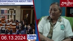 ཀུན་གླེང་། ༢༠༢༤ ལོའི་ཟླ་༦ ཚེས་༡༣