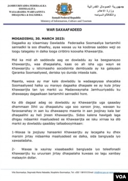 Warsaxaafadeed
