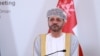 سید بدر البوسعیدی، وزیر امور خارجه عمان - آرشیو