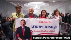 นายเศรษฐา ทวีสิน นายกรัฐมนตรี พบชุมชนไทยในสหรัฐฯที่ซานฟรานซิสโก