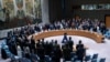تصویری از یک نشست شورای امنیت سازمان ملل متحد