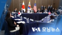 [VOA 모닝뉴스] 2023년 4월 8일