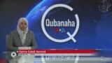 Qubanaha VOA, Jul 03, 2023