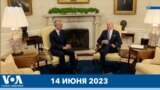Новости США за минуту: Глава НАТО в Вашингтоне 