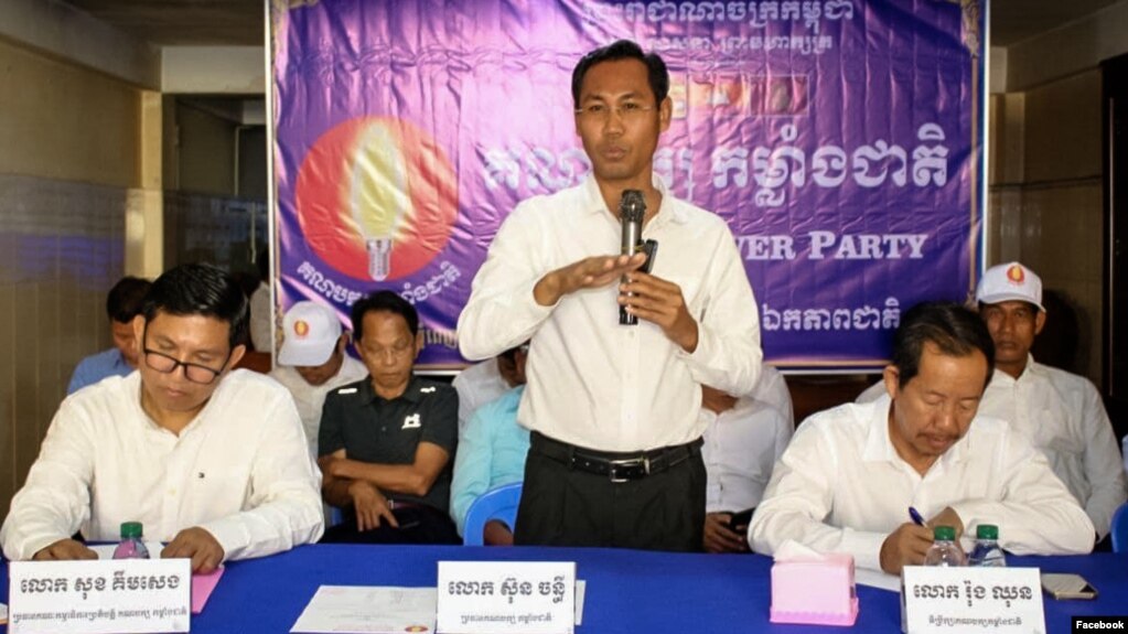 រូបឯកសារ៖ លោក ស៊ុន ចន្ធី ប្រធានគណបក្ស​កម្លាំង​ជាតិ​ ថ្លែង​នៅ​ក្នុង​ទីស្នាក់ការ​បក្ស រាជធានីភ្នំពេញ កាលពីថ្ងៃទី២៨ ខែមករា ឆ្នាំ២០២៤។ (Facebook/Nation Power Party)