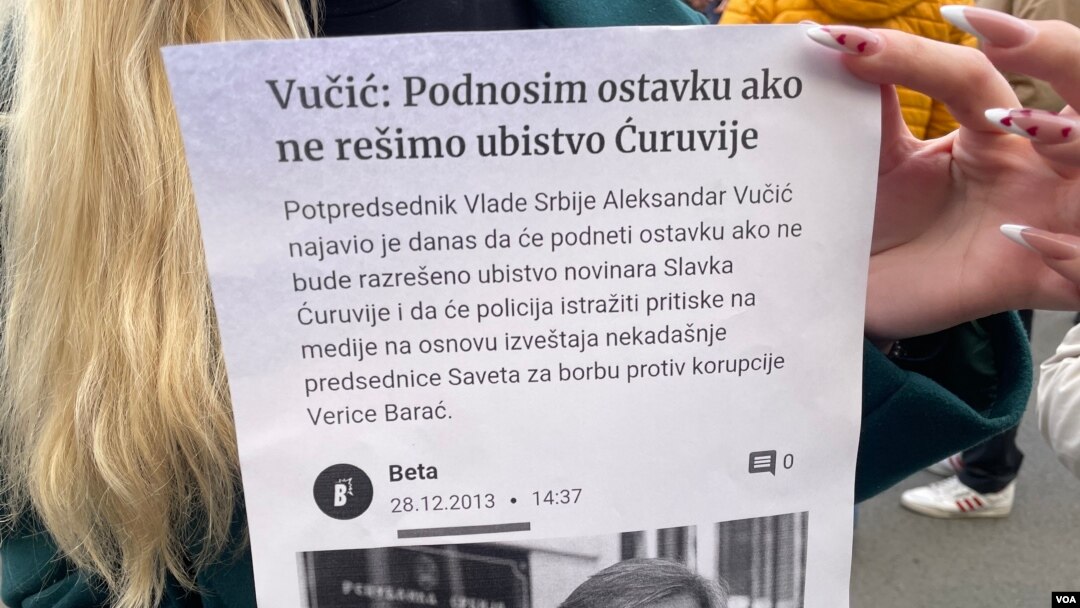 Protest ispred Apelacionog suda u Beogradu nakon odluke ovog suda o oslobađanju optuženih za ubistvo Slavka Ćuruvije (foto: Stefan Miljuš)