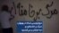 دیوارنویسی شبانه در بهبهان: «مرگ بر خامنه‌ای» و «به خیابان بر می‌گردیم»
