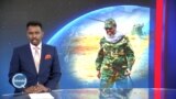 Qubanaha VOA, Sep 18, 2023