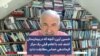 حسین آرین: آنچه که در بیمارستان کشف شد با اعلام قبلی یک مرکز فرماندهی حماس مطابقت ندارد