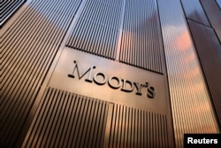 美国知名评及公司穆迪在纽约的总部。