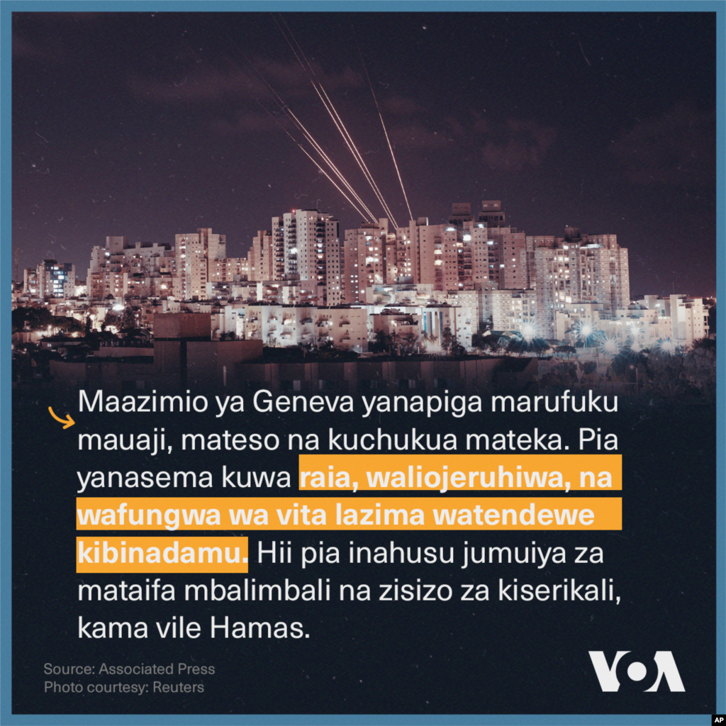 Hamas na Israel wote wanatuhumiwa kwa uhalifu wa kivita katika vita vyao vinavyoendelea.