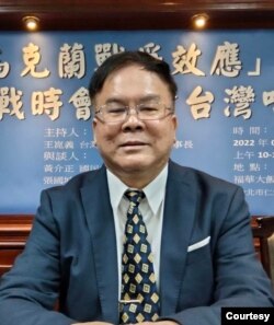 前台灣海洋大學教授、台灣國際戰略學會理事長王崑義