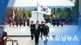 [VOA 모닝뉴스] 2023년 4월 26일