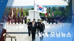 [VOA 모닝뉴스] 2023년 4월 26일