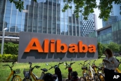 FILE - The logo of Chinese technology firm Alibaba is seen at its office in Beijing, Aug. 10, 2021.
