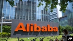 FILE - The logo of Chinese technology firm Alibaba is seen at its office in Beijing, Aug. 10, 2021.