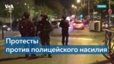 Беспорядки во Франции 