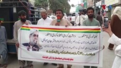 بلوچستان نېشنل ګوند د خضدار په وډ ښار کې وسله والو موجودګۍ پرضد لاریونونه کړي