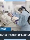 В США растет заболеваемость коронавирусом 