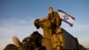 یک نیروی ارتش اسرائيل - آرشیو