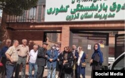 اعتراضات بازنشستگان کشوری، قزوین، سه‌شنبه ۴ مهر ۱۴۰۲