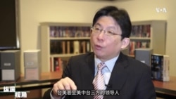 【林孝庭：解密三方档案才发现美中台领导人都严重误判...非常可怕】