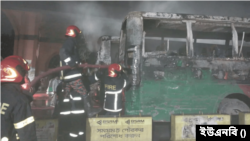 বিএনপি ও সমমনা বিরোধী দলের ডাকা ৪৮ ঘণ্টার দেশব্যাপী অবরোধের মধ্যে ১১টি অগ্নিসংযোগের ঘটনায় ১২টি যানবাহনে আগুন দেওয়া হয়। ১৬ নভেম্বর, ২০২৩।