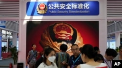 資料照：北京舉行的2023年中國公共安全產品博覽會上的中國公安部保安科技展台。 （2023年6月7日）
