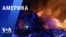 «Америка» – 1 января 2024
