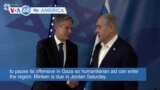 VOA60 America - U.S. Secretary of State Antony Blinken arrived in Israel