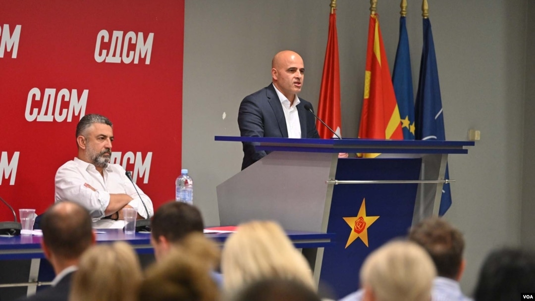 СДСМ Централен одбор