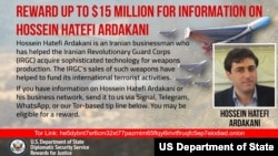 U.S. Department of State's Rewards for Justice Poster for Hossein Hatefi Ardakani