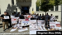 旧金山湾区民主人权人士在中国驻旧金山总领馆门口，举行抗议中共庆祝建党103年的集会（2024年6月30日）。