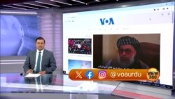 ویو 360 | جمعہ، 8 دسمبر 2023 کا پروگرام