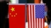一个国际贸易展销会上的美中国旗