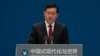 中国外长秦刚在上海举行的“中国式现代化与世界”的论坛上发表讲话。(2023年4月21日)