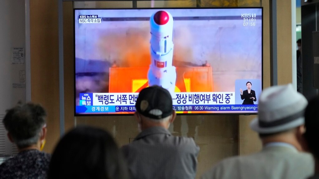 North Korean Spy Satellite Falls into Sea