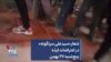 شعار «سیدعلی سرنگونه» در اعتراضات ایذه پنج‌شنبه ۲۷ بهمن