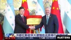 中国央视2023年6月11日报道，洪都拉斯驻中国大使馆在北京举行开馆仪式。本照片来自路透社的电视视频截屏。