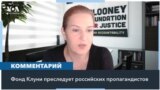 Анна Нейстат: «Пропаганда России прямо ответственна за войну» 