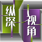 幻想-挫折-反思-探索 ---许良英未完成的自传 美国博登书屋 幻想-挫折-反思-探索 ---许良英未完成的自传 美国博登书屋