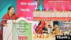  স্পিকার শিরীন শারমিন চৌধুরী